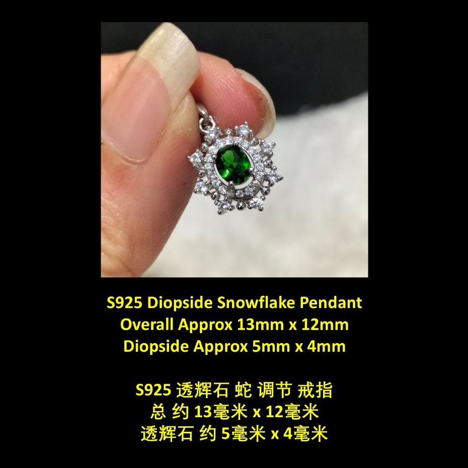 S925 透石 吊 S925 จี้ Diopside