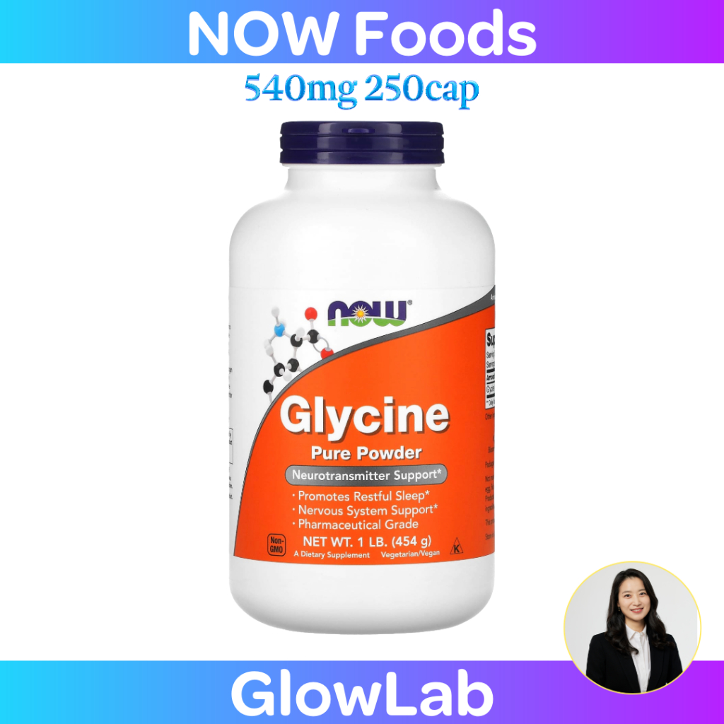 ⭐ พร้อมส่ง [NOW foods] Glycine Pure Powder 454g