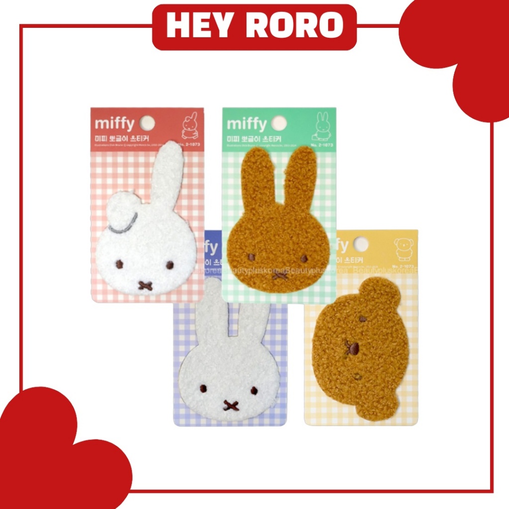 [MIFFY] Miffy Curly Deco Sticker 1p (Miffy / Melanie / Boris)