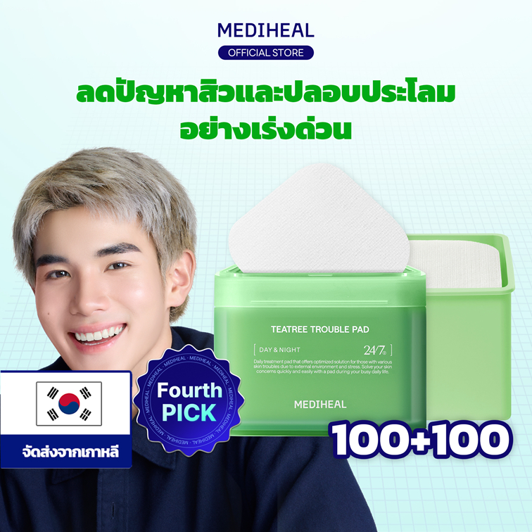 [100+100] [Official] MEDIHEAL Teatree Trouble Toner Pad (100 แผ่น) - แพดลดสิว ปลอบประโลมอย่างเร่งด่วน