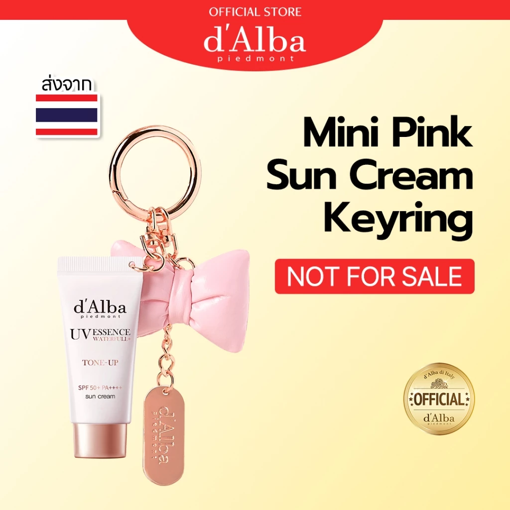 [NOT FOR SALE/ GIFT] d'Alba Mini Pink Sun Cream Keyring