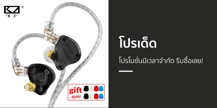 hifi-audio-store-shopee-thailand