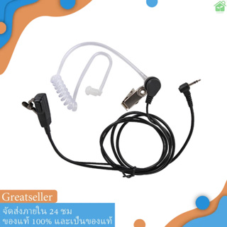 Walkie Talkie 2.5mm Earpiece 1 Pin Covert Acoustic Tube Earpieces Headset with PTT Mic Compatible with Motorola Talkabout MH230R MR350R T200 T260 T600 MT350R Walkie Talkies Two Way Radios Microphone