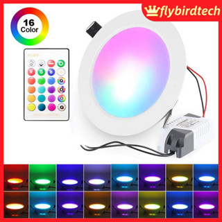 【Fly】โคมไฟดาวน์ไลท์ 10W Leds พร้อมรีโมทควบคุม Ir 16 สีและ 4 โหมดไฟกระพริบ Rgbw เปลี่ยนสีได้