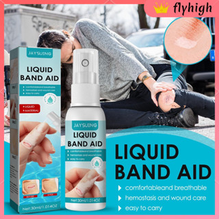 [flyhigh] Jaysuing Liquids Bands-aid ผ้าพันแผล กันน้ํา 30 มล./ขวด