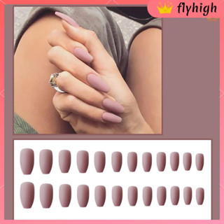 [flyhigh] ชุดเล็บปลอม เนื้อแมตต์ สีพื้น สําหรับตกแต่งเล็บ 24 ชิ้น