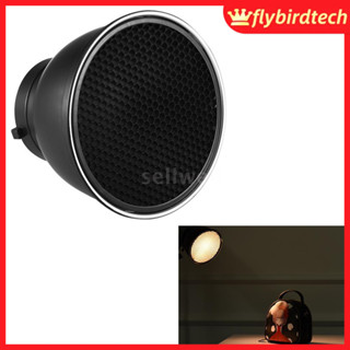 ราคา7\" Standard Reflector Diffuser Lamp Shade Dish with 60° Honeycomb Grid for Bowen