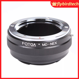 FLY MD-NEX อะแดปเตอร์แหวนสำหรับ Minolta MC / MD Lens to Sony NEX-5 7 3 F 5 5 R 6 VG 20 E-Mount