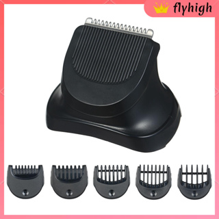 [flyhigh] หัวใบมีดโกนหนวดไฟฟ้า แบบเปลี่ยน สําหรับ Braun Series 3 &amp; 5 Beard Trimmer พร้อมหวี 5 Limit