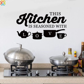 สติกเกอร์ติดผนังห้องครัว ลาย This Kitchen Is Seasoned with LOVE กันน้ํา ลอกออกได้