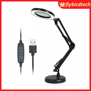 [FLY] Magnifying Glass Magnifier with 64 LEDs Desk Light Table Lamp 8X Magnification 10 Levels Adjustable Brightness Dimmable 3 Colors Temperature Changing USB Powered Operated wi