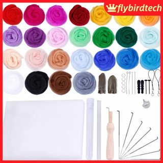 [fly] ชุดเข็มถักไหมพรม ขนสัตว์ 25 สี สําหรับงานฝีมือ บ้าน สํานักงาน DIY