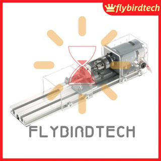 fly เครื่องกลึงไม้ขนาดเล็ก 100 w 12-24vdc