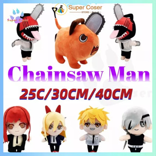 ขายดี ของเล่นตุ๊กตานุ่ม รูปการ์ตูนอนิเมะ Chainsaw Man Makima Quanxi Denji Power Mitaka Asa Pochita ขนาด 25 ซม. 30 ซม. 40 ซม. ของขวัญคริสต์มาส สําหรับเด็ก