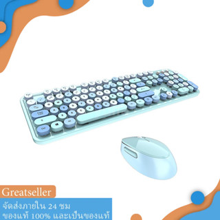 Mofii Sweet Keyboard Mouse Combo Mixed Color 2.4G Wireless Keyboard Mouse Set Circular Suspension Key Cap for PC Laptop Blue