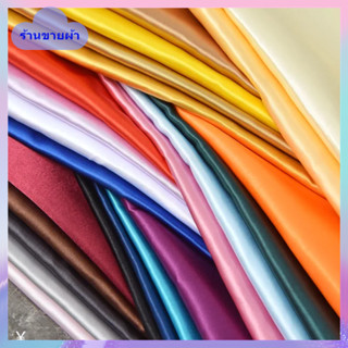 ผ้าซาติน ผ้าซาติน สีแดง ขนาด 1.5 ม. * 1 ม. สําหรับตกแต่งพื้นหลัง กล่องของขวัญ