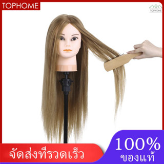 ★ Training Head 75% Real Human Hair Manikin Head Hairdressing Dummy Head Salon Head + Hair Clamp Holder for Hair Practic