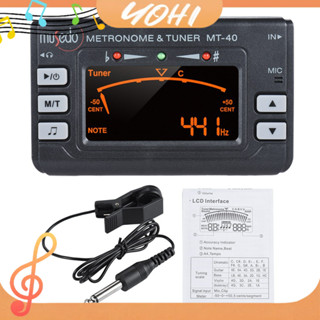 yohi 2018 3 - In - 1 Metronome Tuner Tone Generator สําหรับกีต้าร์เบสไวโอลินอูคูเลเล่