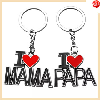 พวงกุญแจแฟชั่น จี้รูป I Love PAPA Mama MOM PAPA ของขวัญวันพ่อ วันวาเลนไทน์ สําหรับครอบครัว