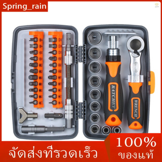 [Ready Stock]38pc Precision Ratchet Screwdriver Bit Set Magnetic Screwdrivers Kit Electronics Repair Tool Kit with Flexible Shaft Extension Rod for Phone Laptop Watch and Other Electronic Devices