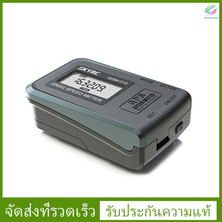 เครื่องวัดความเร็ว Gps Skyrc Gsm - 015 Gns สําหรับ Rc โดรนบังคับ Fpv มัลติโรเตอร์ เฮลิคอปเตอร์ รถบังคับ Rc