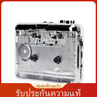 (laptth)TONIVENT Ton010 เครื่องเล่น MP3 แปลงเทป USB MP3 พร้อมซอฟต์แวร์ AUX 3.5 มม. แบบพกพา สําหรับ PC L