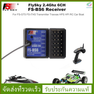 FLYSKY Flysky Fs - Bs 6 ตัวรับสัญญาณ 2 . 4 Ghz 6 Ch Afhds 2 สําหรับ Flysky Fs - Gt 5 Fs - It 4s