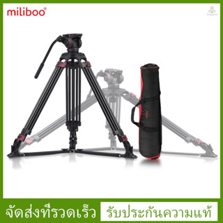 Miliboo Mtt609a ขาตั้งกล้องอลูมิเนียม 3 ส่วน หมุนได้ 360 องศา สําหรับถ่ายภาพ° ชามพาโนรามาไฮดรอลิค สูง 170 ซม. / 5.6 ฟุตรับน้ําหนักได้ 15 กก.