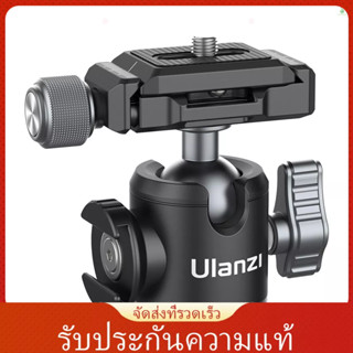 (laptth)Ulanzi U-80l Arca Swiss หัวบอล พร้อมเพลทปลดเร็ว 1/4 นิ้ว สําหรับกล้อง DSLR ILDC โหลด 10 กก.