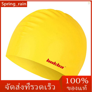 [Ready Stock]【rain】หมวกว่ายน้ํา ซิลิโคน ผมยาว สําหรับผู้หญิง ผู้ชาย ผู้ใหญ่ เด็ก หมวกว่ายน้ํา