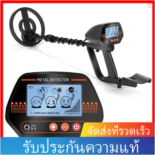 MD830 เครื่องตรวจจับโลหะใต้ดิน แบบพกพา ติดตั้งง่าย ความไวแสงสูง ปรับได้ 3 โหมด หน้าจอ LCD