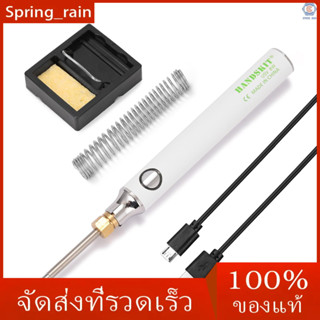 [Ready Stock]( Tha ) หัวแร้งบัดกรีไฟฟ้า 5 V 8w