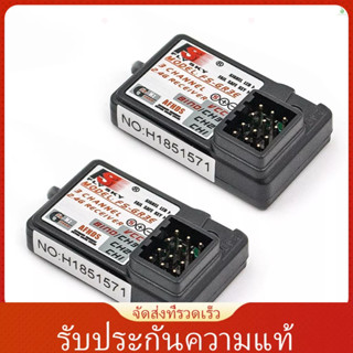 (laptth) ตัวรับสัญญาณ Flysky FS-GR3E AFHDS 2.4G 3CH สําหรับเรือบังคับ FS-GT2 FS-GT2B FS-GT3B FS-GT3C FZ-IT4S 2 ชิ้น