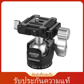 (laptth)Andoer D-25c CNC หัวบอลอลูมิเนียมอัลลอยด์ หัวบอลคู่ จุดศูนย์ถ่วงต่ํา สําหรับขาตั้งกล้อง Manfrotto Monopod สําหรับกล้อง DSLR ILDC ความจุสูงสุด 10