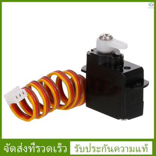 A160.0015 Wltoys Xk A160 อะไหล่เครื่องบินเซอร์โวเครื่องบินของเล่น [Fun]