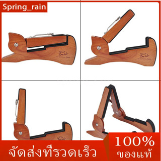 [Ready Stock]ขาตั้งสำหรับกีตาร์ไฟฟ้าแบบพับได้