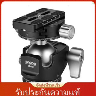 (laptth)Andoer D-40 PRO หัวบอลอลูมิเนียมอัลลอยด์ CNC สําหรับขาตั้งกล้อง DSLR ILDC