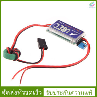 Hobbywing 3a สวิทช์โหมด Ubec 5v 6 V Max 5a ( Hobbywing Ubec , 3a Ubec )