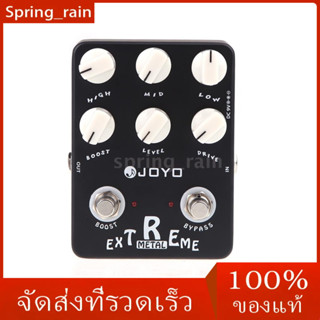 [Ready Stock]Joyo JF-17 อุปกรณ์เสริมกีตาร์ Effect Pedal Treme Metal Distortion