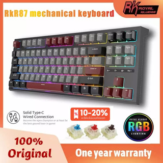 Rk R87 RK Royal Kludge คีย์บอร์ดเมคคานิคอล แบบใช้สาย RGB 87 คีย์ 80% HotSwap USB TO C เข้ากันได้กับ MAC OS