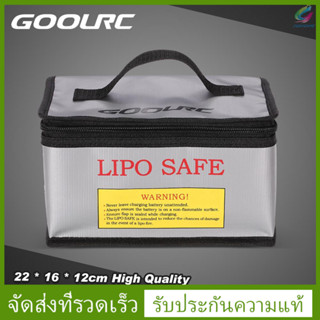 Goolrc 22x16 X 12 ซม. กระเป๋าไฟเบอร์ใส่แบตเตอรี่ Rc Lipo