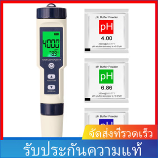 （จัดส่งที่รวดเร็ว）5 in 1 เครื่องทดสอบคุณภาพน้ํา มัลติพารามิเตอร์ คอมโบ้ PH EC TDS ความเค็ม เทอร์โมมิเตอร์ ดิจิทัล อเนกประสงค์