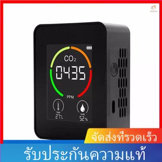 （จัดส่งที่รวดเร็ว）เครื่องตรวจจับอุณหภูมิ CO2 แบบพกพา อเนกประสงค์ เครื่องวิเคราะห์คุณภาพอากาศอัจฉริยะ เครื่องตรวจจับมลพิษในร่ม