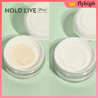 Flhi HOLD LIVE แป้งฝุ่นควบคุมความมัน ให้ความชุ่มชื้น ติดทนนาน 15 กรัม