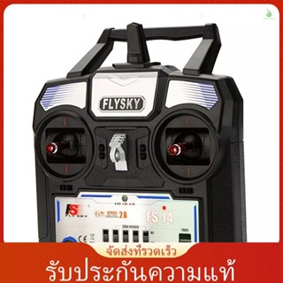 (laptth)Flysky Fs-i4 AFHDS 2A 2.4GHz 4CH เครื่องส่งสัญญาณระบบวิทยุ สําหรับเฮลิคอปเตอร์บังคับ พร้อมตัวรับสัญญาณ FS-A6