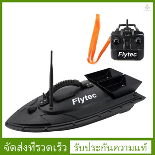 Funygame-Flytec 2011-5 เรือตกปลาบังคับ 1.5 กก. พร้อมรีโมตคอนโทรล Diy