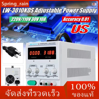 [Ready Stock]POWER ( Nice ) Long Wei สวิตช์พาวเวอร์ซัพพลายดิจิตอลมีไฟ Led Dc สามารถปรับได้ Lw - 3010 Kds 110 V / 220 V 0-30 V 0-10 A