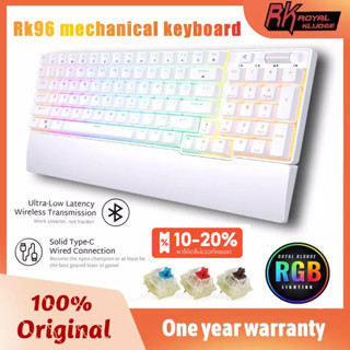 Royal Kludge RK96 คีย์บอร์ดเกมมิ่งไร้สายบลูทูธ RGB สามโหมด