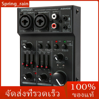 [Ready Stock]ammoon agm 02 mini 2 - channel เครื่องมิกเซอร์ดิจิทัล สําหรับใช้ในการผสมเครื่องเสียง 2  - band eq built - in 48 v phantom power usb 5v