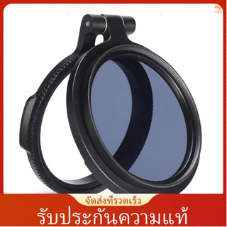 Lapt R-82 82มม.ระบบเลนส์กรองแสง Nd Filter Ring อะแดปเตอร์โลหะพร้อมกล้อง Dslr